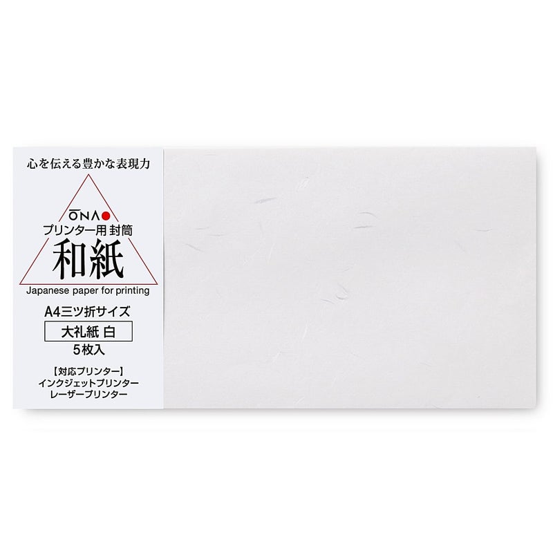 ONAO A4 Envelope Japanese Washi Paper, TAIREISHI Japanese Paper Letter Envelopes 5 Pack (8.7" x 4.3"), Made in Japan (47305) - Image 1